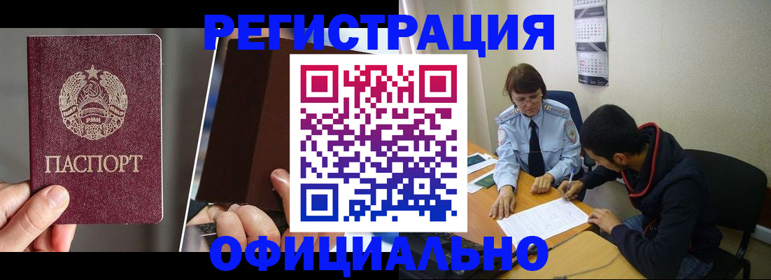 пропишу в квартире в Белоярске