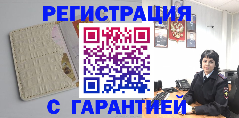 пропишу в квартире в Белоярске