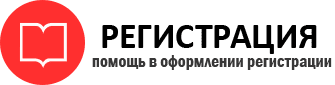 прописка в Белоярске id989284